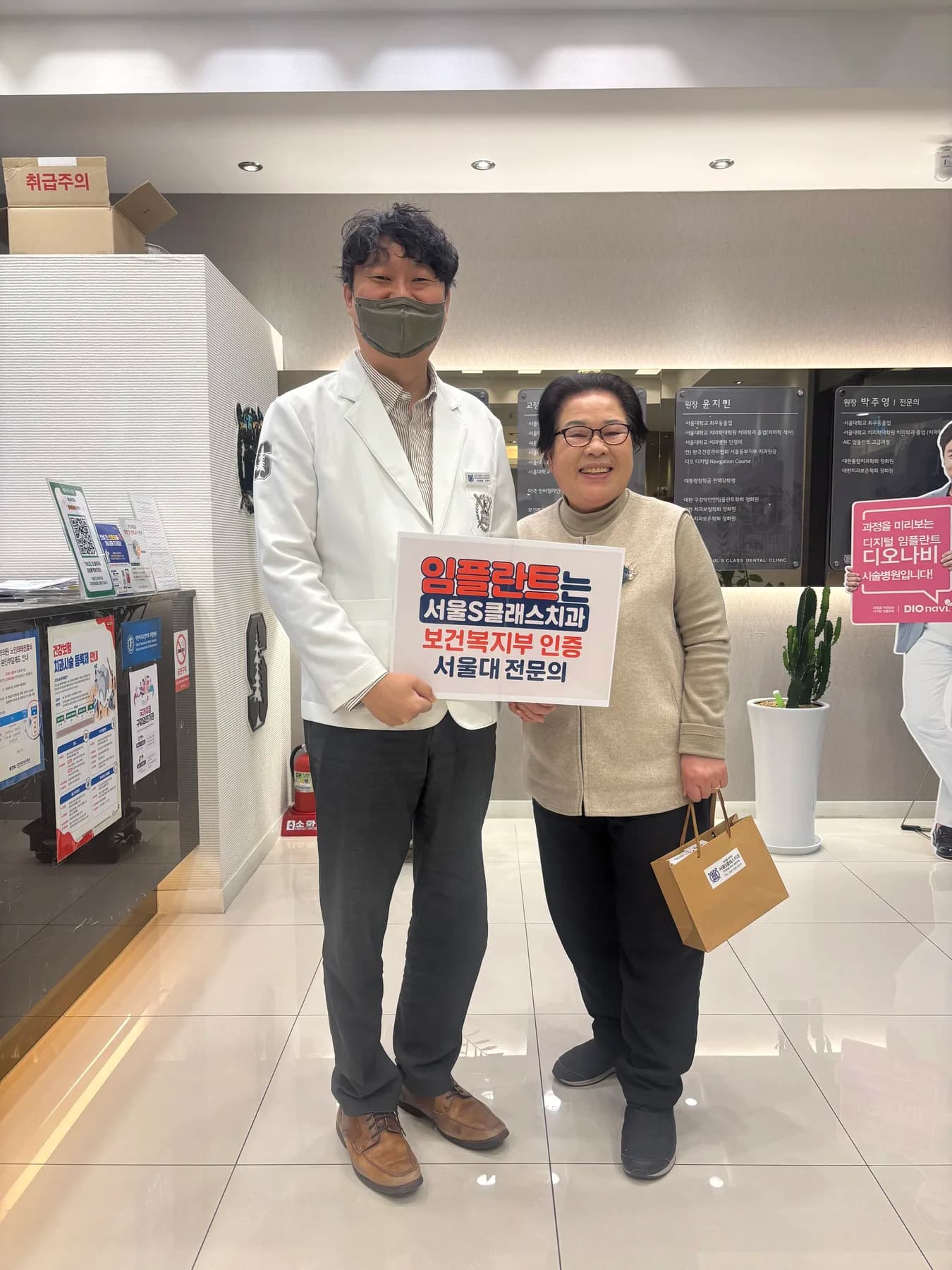 충분히 설명하고 끝까지 함께한 진료 - 안병복 대표원장